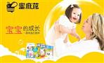 蜜麻花母婴用品