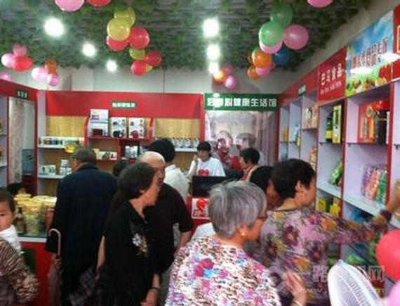 宜百兴健康生活馆