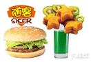 随客汉堡大王