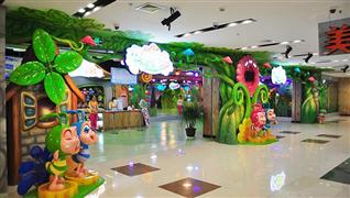 螞蟻王國兒童樂園