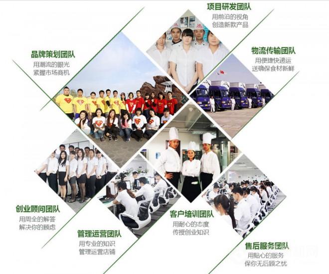 仙菓時間 仙菓時間