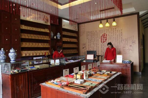 汪記世龍膏藥鋪