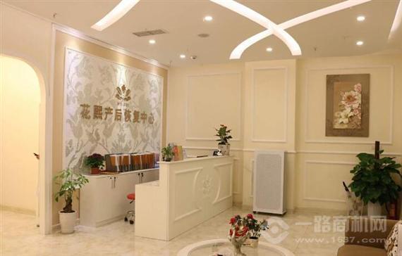 花熙产后恢复中心