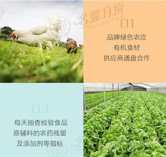 名媛月府月子会所