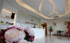 花熙產后恢復中心