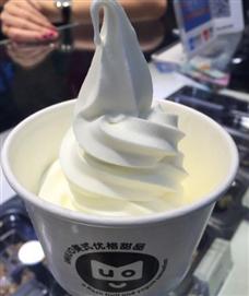 爱咪优酸奶冰淇淋