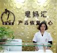 星妈汇产后催乳恢复中心