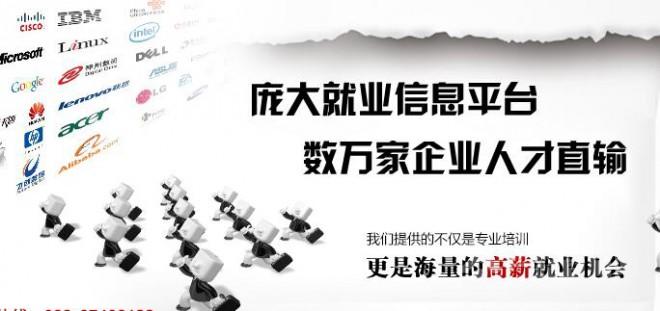 新盟教育加盟