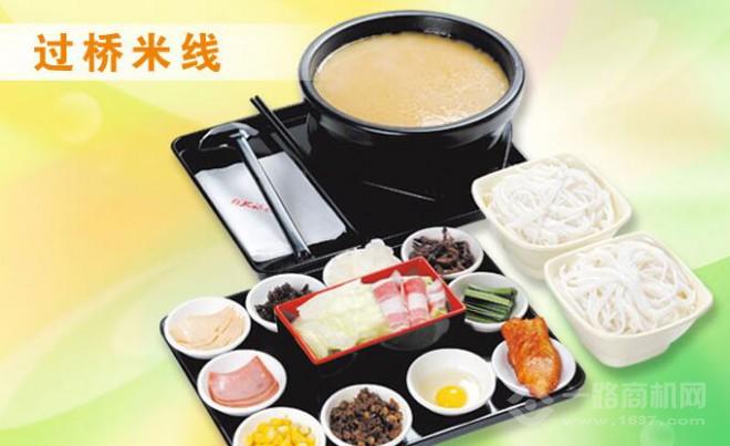 云香沅过桥米线加盟 云香沅过桥米线加盟