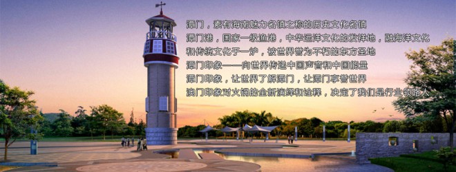 潭門印象鮑魚火鍋