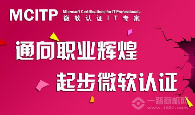 新盟教育加盟