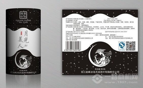 传香古韵 传香古韵