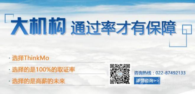 新盟教育