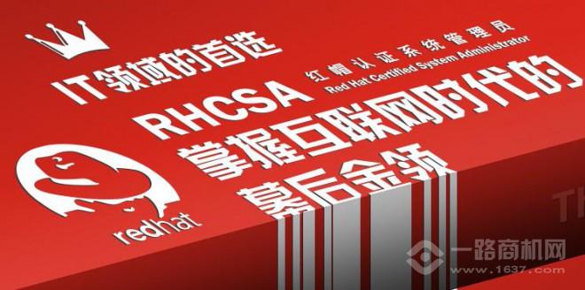 新盟教育