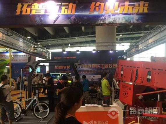 拓普互动VR主题乐园