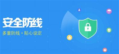 愛家衛(wèi)士產(chǎn)品