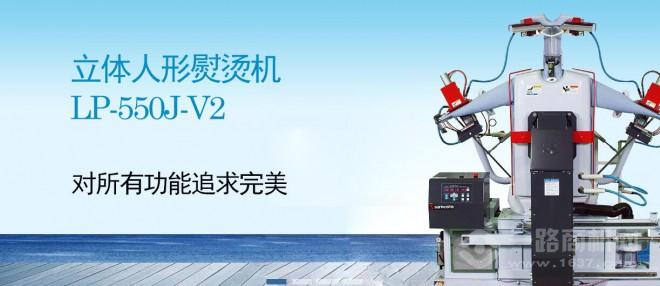 丘比特洗衣 丘比特洗衣