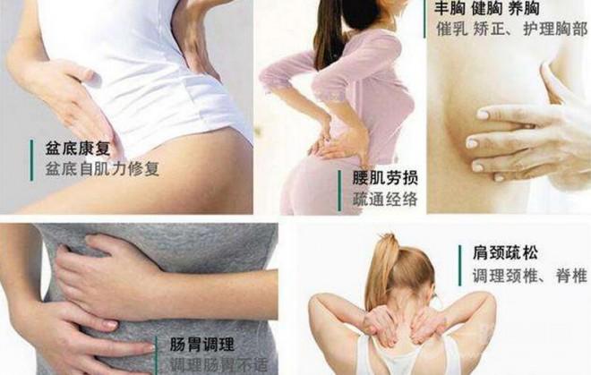 谷上源产后修复中心加盟 谷上源产后修复中心加盟