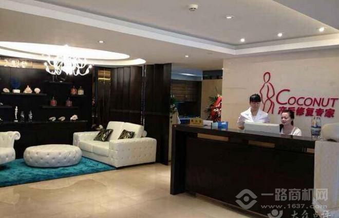 谷上源产后修复中心加盟 谷上源产后修复中心加盟