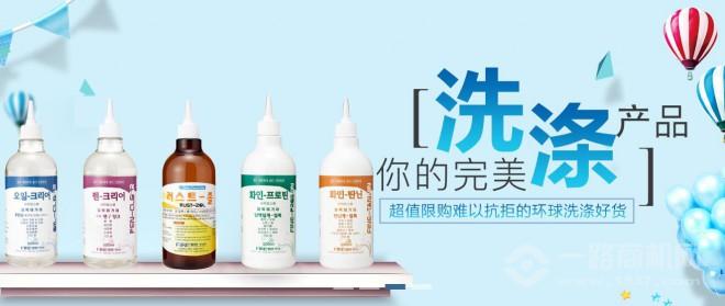 丘比特洗衣 丘比特洗衣