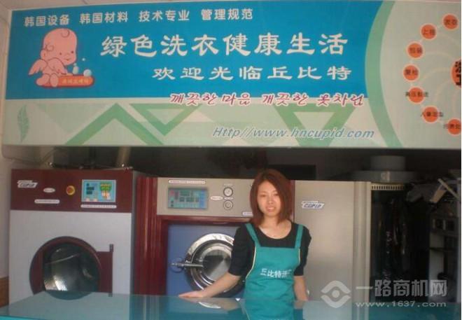 丘比特洗衣加盟 丘比特洗衣加盟