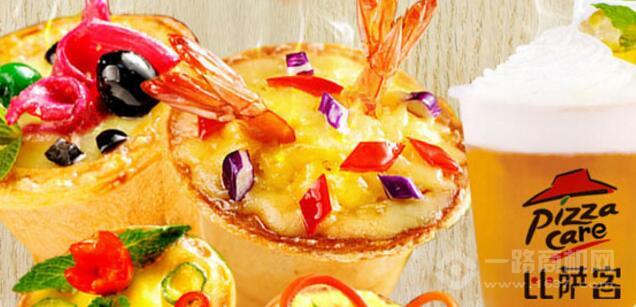 比薩客披薩加盟