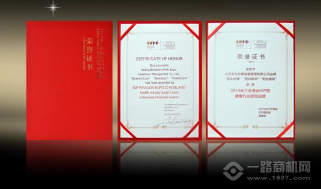 丽诗娇妍加盟 丽诗娇妍加盟