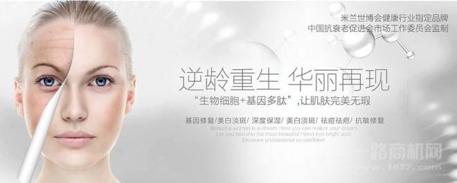 丽诗娇妍加盟 丽诗娇妍加盟