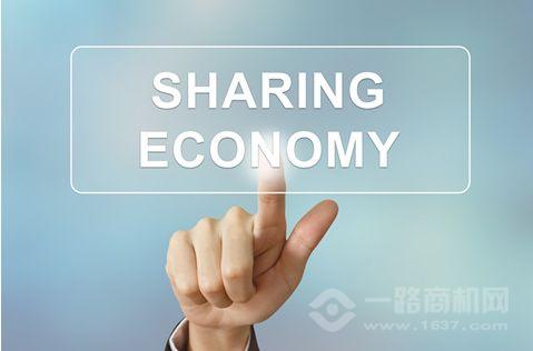 共享经济 共享经济