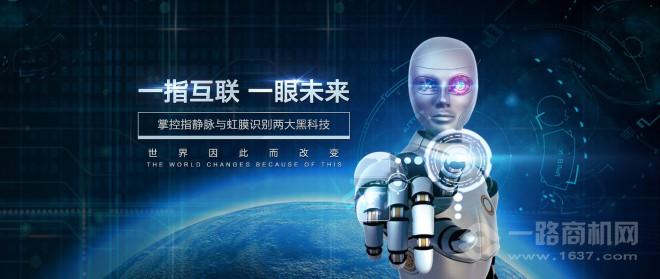 万华集成智能门加盟 万华集成智能门