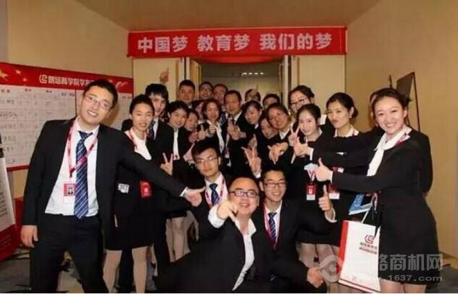 朗培商学院加盟