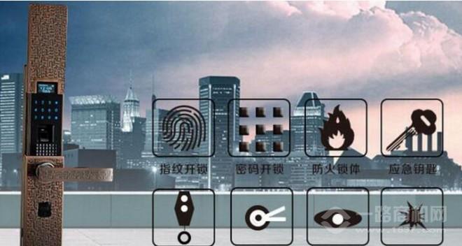 利诺指纹锁加盟