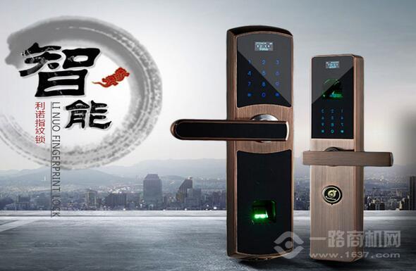 利诺指纹锁