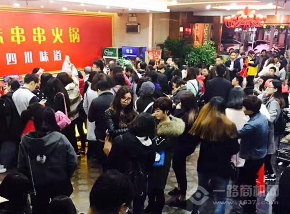 梦幺妹串串火锅