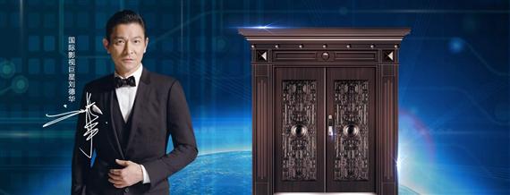 万华集成智能门