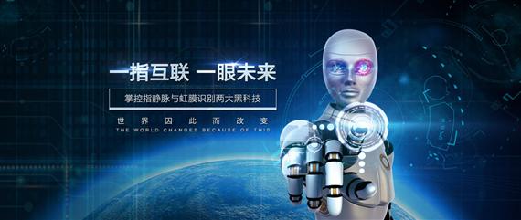 万华集成智能门