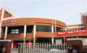 琉璃光少兒藝術培訓