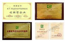 圣佳碳纖維電地暖