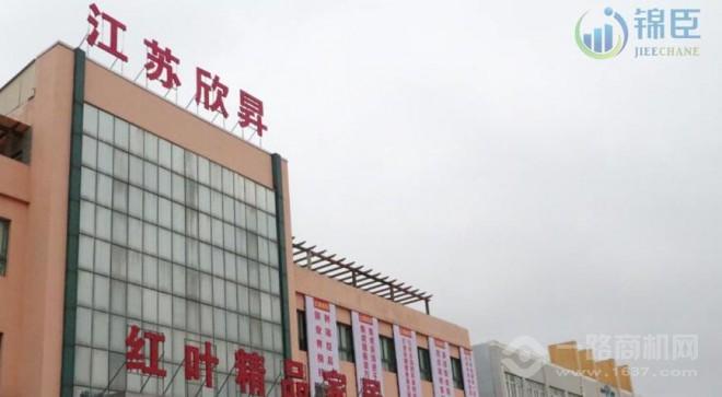 锦臣智能整装 锦臣智能整装