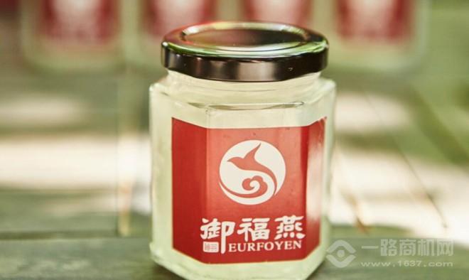 御福燕燕窝加盟