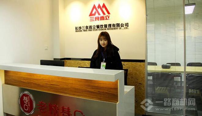 老城巷口小吃 老城巷口小吃