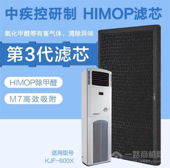 海曼普空气净化器