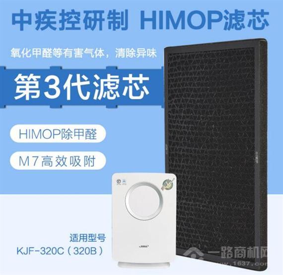 海曼普空气净化器