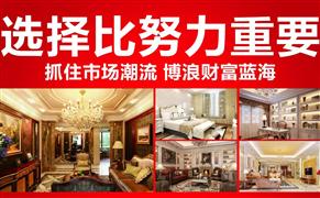 艾洛尼集成墻飾