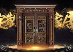 普蘭朵智能門業(yè)