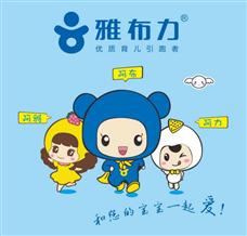雅布力
