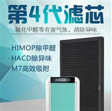 海曼普空氣凈化器