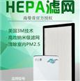 海曼普空气净化器