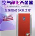海曼普空气净化器