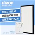 海曼普空气净化器